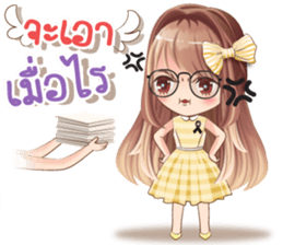 Whip cream Office girl sticker #14053319