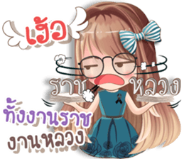 Whip cream Office girl sticker #14053320