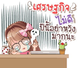 Whip cream Office girl sticker #14053321