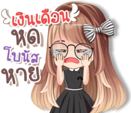 Whip cream Office girl sticker #14053322