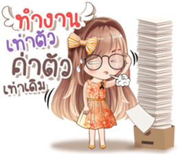 Whip cream Office girl sticker #14053323