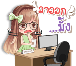 Whip cream Office girl sticker #14053325