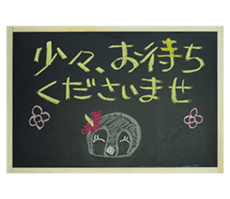 FUNNYBEGO & FRIENDS stuffed penguin 2 sticker #14053440