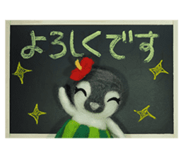 FUNNYBEGO & FRIENDS stuffed penguin 2 sticker #14053441