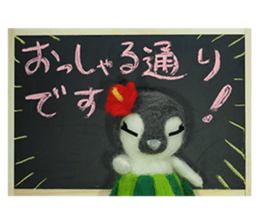 FUNNYBEGO & FRIENDS stuffed penguin 2 sticker #14053442