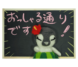 FUNNYBEGO & FRIENDS stuffed penguin 2 sticker #14053442