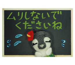 FUNNYBEGO & FRIENDS stuffed penguin 2 sticker #14053446