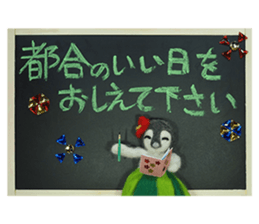 FUNNYBEGO & FRIENDS stuffed penguin 2 sticker #14053447