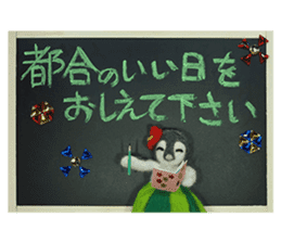 FUNNYBEGO & FRIENDS stuffed penguin 2 sticker #14053447