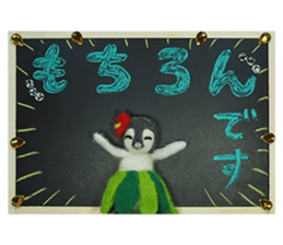 FUNNYBEGO & FRIENDS stuffed penguin 2 sticker #14053453