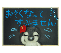 FUNNYBEGO & FRIENDS stuffed penguin 2 sticker #14053455