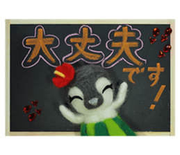 FUNNYBEGO & FRIENDS stuffed penguin 2 sticker #14053457