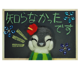 FUNNYBEGO & FRIENDS stuffed penguin 2 sticker #14053459