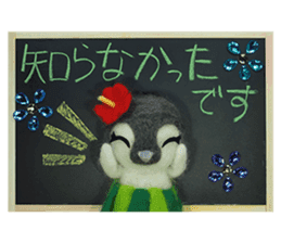 FUNNYBEGO & FRIENDS stuffed penguin 2 sticker #14053459