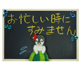 FUNNYBEGO & FRIENDS stuffed penguin 2 sticker #14053463