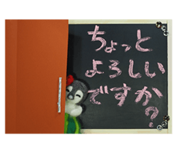 FUNNYBEGO & FRIENDS stuffed penguin 2 sticker #14053466