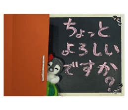 FUNNYBEGO & FRIENDS stuffed penguin 2 sticker #14053466