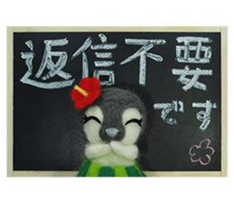 FUNNYBEGO & FRIENDS stuffed penguin 2 sticker #14053468