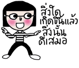 IT IT sticker #14053500