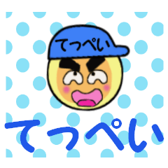 stickers for Teppei
