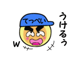 stickers for Teppei sticker #14053502