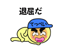 stickers for Teppei sticker #14053504