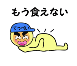 stickers for Teppei sticker #14053506