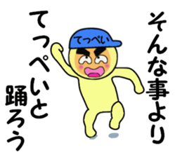 stickers for Teppei sticker #14053508