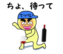 stickers for Teppei sticker #14053510