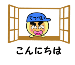 stickers for Teppei sticker #14053511