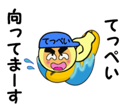 stickers for Teppei sticker #14053512