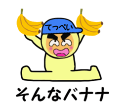 stickers for Teppei sticker #14053513