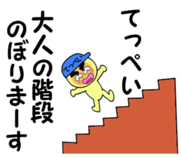 stickers for Teppei sticker #14053516