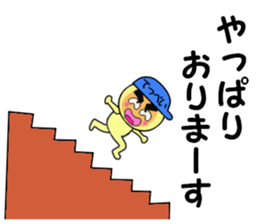 stickers for Teppei sticker #14053517