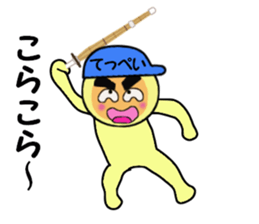 stickers for Teppei sticker #14053518