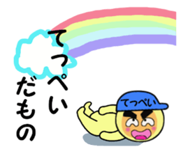 stickers for Teppei sticker #14053519