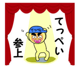 stickers for Teppei sticker #14053521