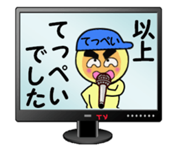stickers for Teppei sticker #14053522