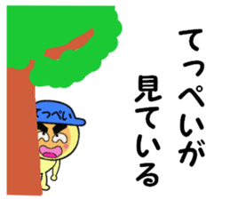 stickers for Teppei sticker #14053523