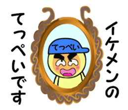 stickers for Teppei sticker #14053524