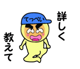 stickers for Teppei sticker #14053528