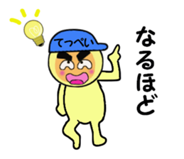 stickers for Teppei sticker #14053529