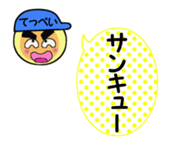 stickers for Teppei sticker #14053532