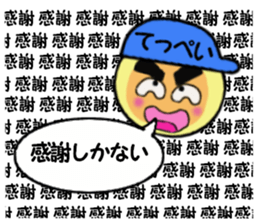 stickers for Teppei sticker #14053539