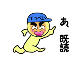 stickers for Teppei sticker #14053540