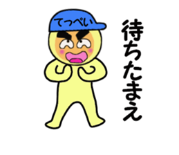 stickers for Teppei sticker #14053541