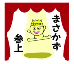 stickers for MASAKAZU sticker #14053544