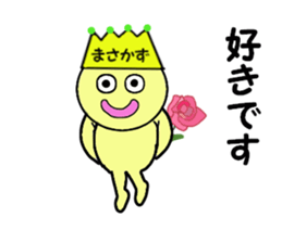 stickers for MASAKAZU sticker #14053545