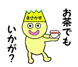 stickers for MASAKAZU sticker #14053546