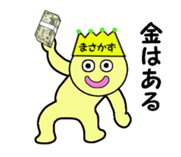 stickers for MASAKAZU sticker #14053547